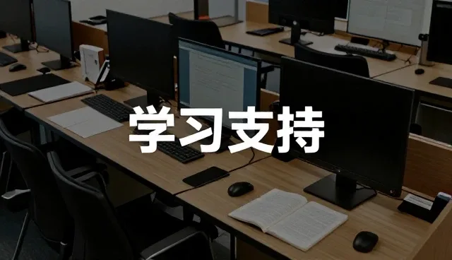 如何科学选择师资培训课程：创业指导课程的核心关注点